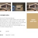 대온목욕탕 이미지