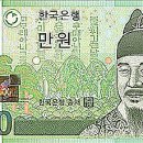 만원의행복 - 서구 금호동 | 만원의행복
