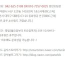 대화로 32번길 네이버블로그