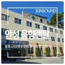 동안성병원 이미지