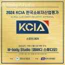 M-body Studio 이미지