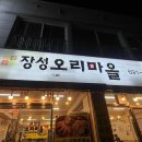 (주)노는감자 이미지