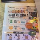 완산-70 | 내돈내산)전주 신시가지 가성비 회전초밥 맛집 스시이안앤 후기