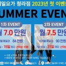 매일요가인천