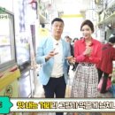 온양온천시장상인회협동조합