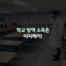(주)이지케어 이미지