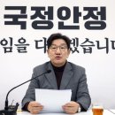 무식한 권성동은 강원도에 돌아가 감자농사나 지어 박근혜에게 진상을 이미지