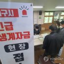 대구동인동우체국 이미지