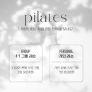 오직필라테스