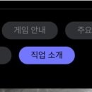 마피아카페강남 이미지
