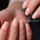 네일조음