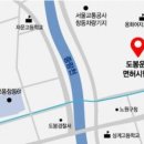 도봉운전면허시험장 이미지