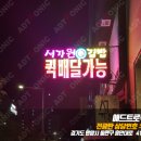 문구/분식