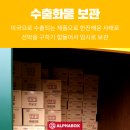 알파서비스 이미지