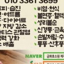 금화공간 이미지