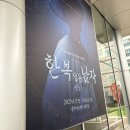 율리사 | 다시 놀러간 멤피스 에브리바디 하카두!