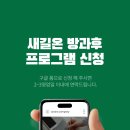 새길사회적협동조합
