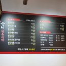 육미정육식당 이미지