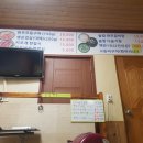 석진식당 이미지