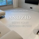 물과공기 | 시공 매트 비교, 공기순환 통로 틈새 들뜸 단점 꼼꼼히 따져보고 결정한 후기!