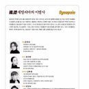 경상쳄버홀 이미지