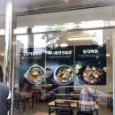 양양 숨겨진 현지인 맛집 청결한 분위기 일번지 감자탕