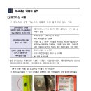 경인식품 - 울주군 | 경인식품
