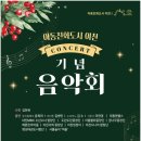 이천아트홀 대공연장 이미지