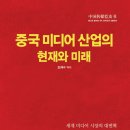 인터넷미디어연구소 국민일보