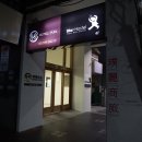 스타호스텔