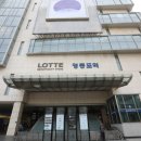 신세계영등포시스템