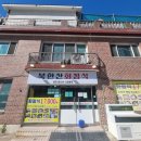 북한산회정식 이미지