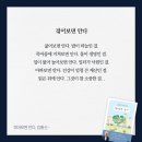 한양대 엘리트 태권도 이미지