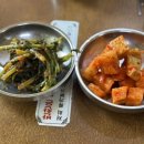 본가소머리국밥