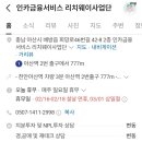 희망로46번길 이미지