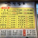 싸다구정육식당 네이버블로그