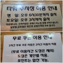 플레이낚시카페(창원점) 티스토리