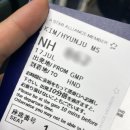 애니카랜드 고잔점 | 【旅行】 로후마오 보러 도쿄가는 누나, 버트바일까요?上
