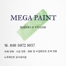 올리브영파주 이미지