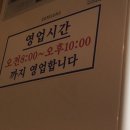 봉용불고기 이미지