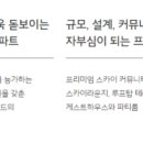 신현초교 남서쪽 이미지