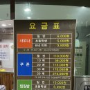 두레사우나 이미지