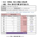 구일축산2 이미지