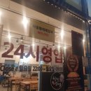 신의주찹쌀순대도봉구청점 이미지