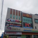 욜로PC방 다사점