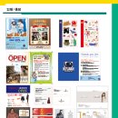 미래비앤피