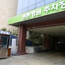 인하병원 이미지