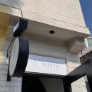 수원-0459 | [행궁동 맛집] 행궁동 양식 맛집 구스타 주말 웨이팅 &amp; 명란 크림 파스타