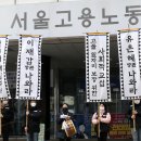 한국교육개발원 노동조합 이미지