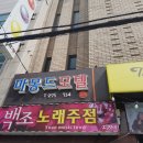 마몽드모텔 | 마몽드모텔
